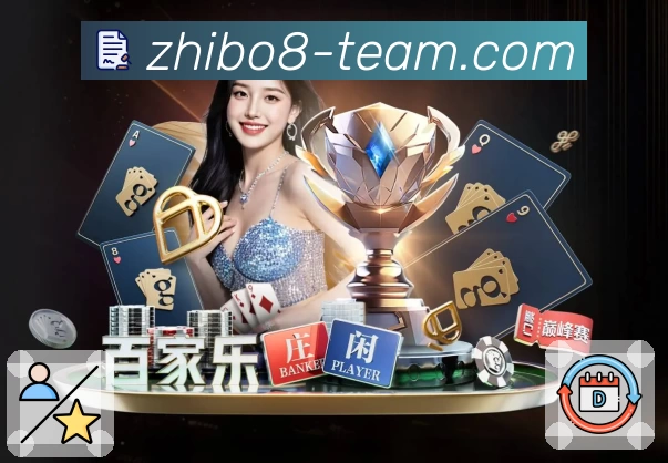 直播吧 App 展示图