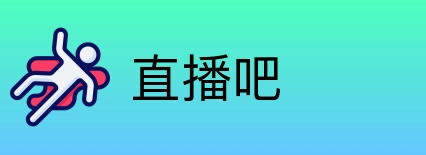 直播吧 Logo